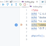 Windowsで、Docker + apache + PHP + Xdebugによるデバッグ環境の構築