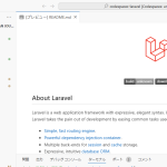 githubのcodespaces laravel11 VS CODE でtodoアプリづくり