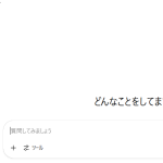 chatGPT プロンプト集 Laravel