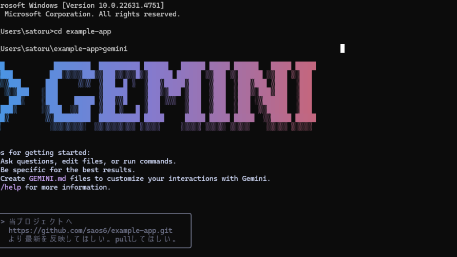 Windows Laravel12 gemini CLI VS CODE でサンプルアプリを爆速開発。githubへpull、commit