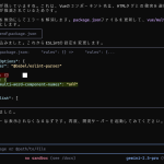 AIコード生成 geminiCLIなど、vue.js+FastAPI(python) CRUDアプリ①